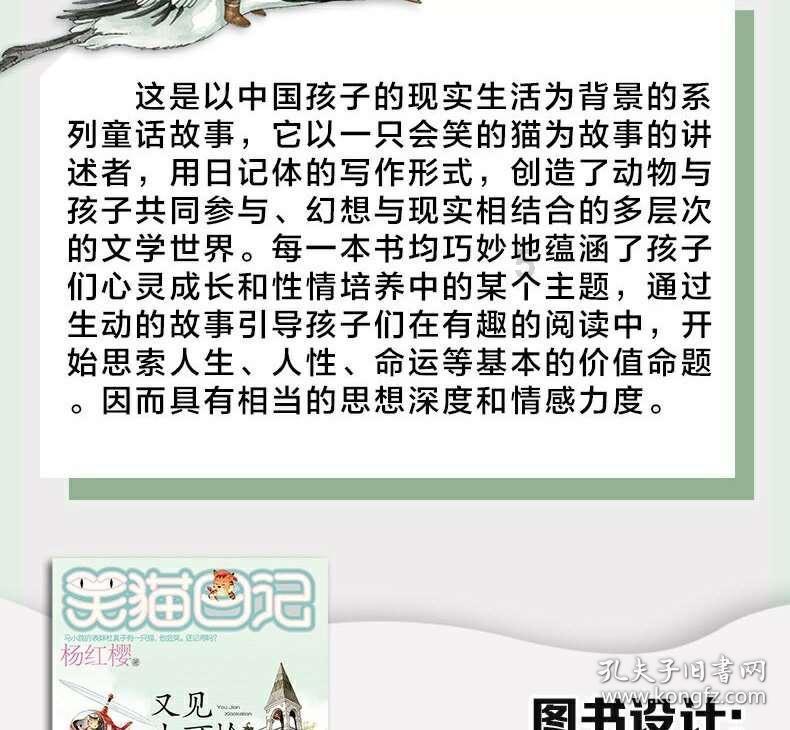 小猪佩奇玩躲避球2
