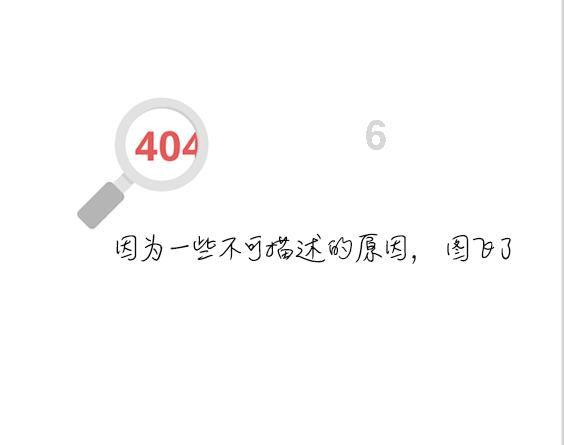 怪物大入侵