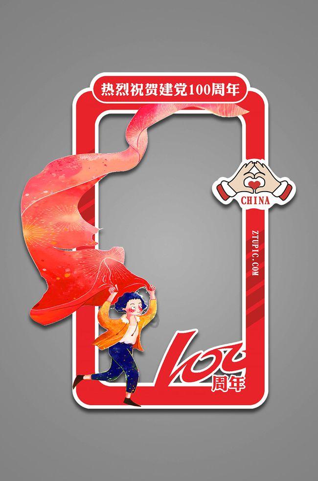 寻找沙漠珍宝
