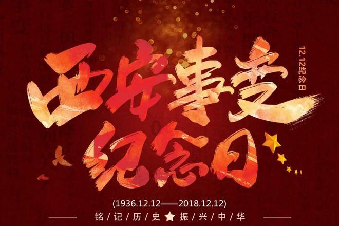 特斯拉这个科学家怎么突然就冒出来了游戏画面