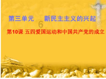 魔法禁书目录
