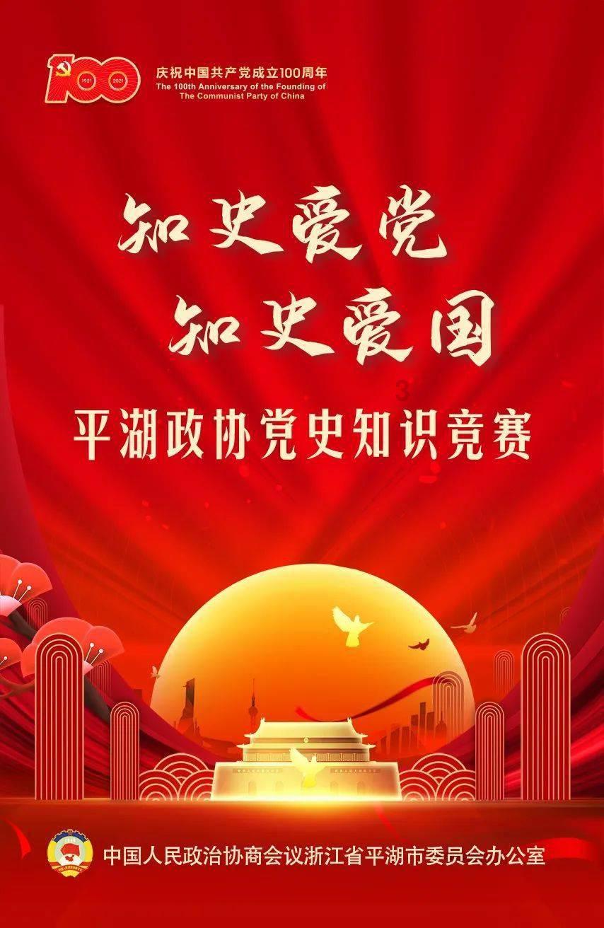 河清海晏